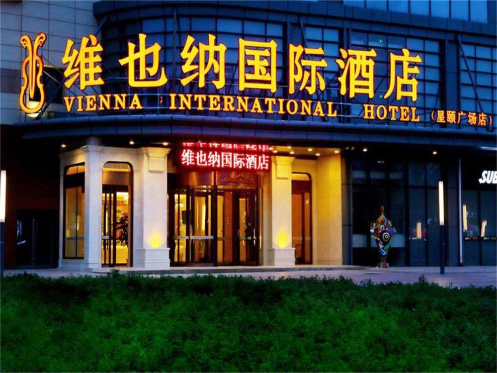 Vienna International Hotel Yantai Changjiang Road Xingyi Square Branch Eksteriør billede